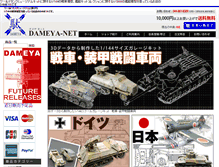Tablet Screenshot of dameya.net